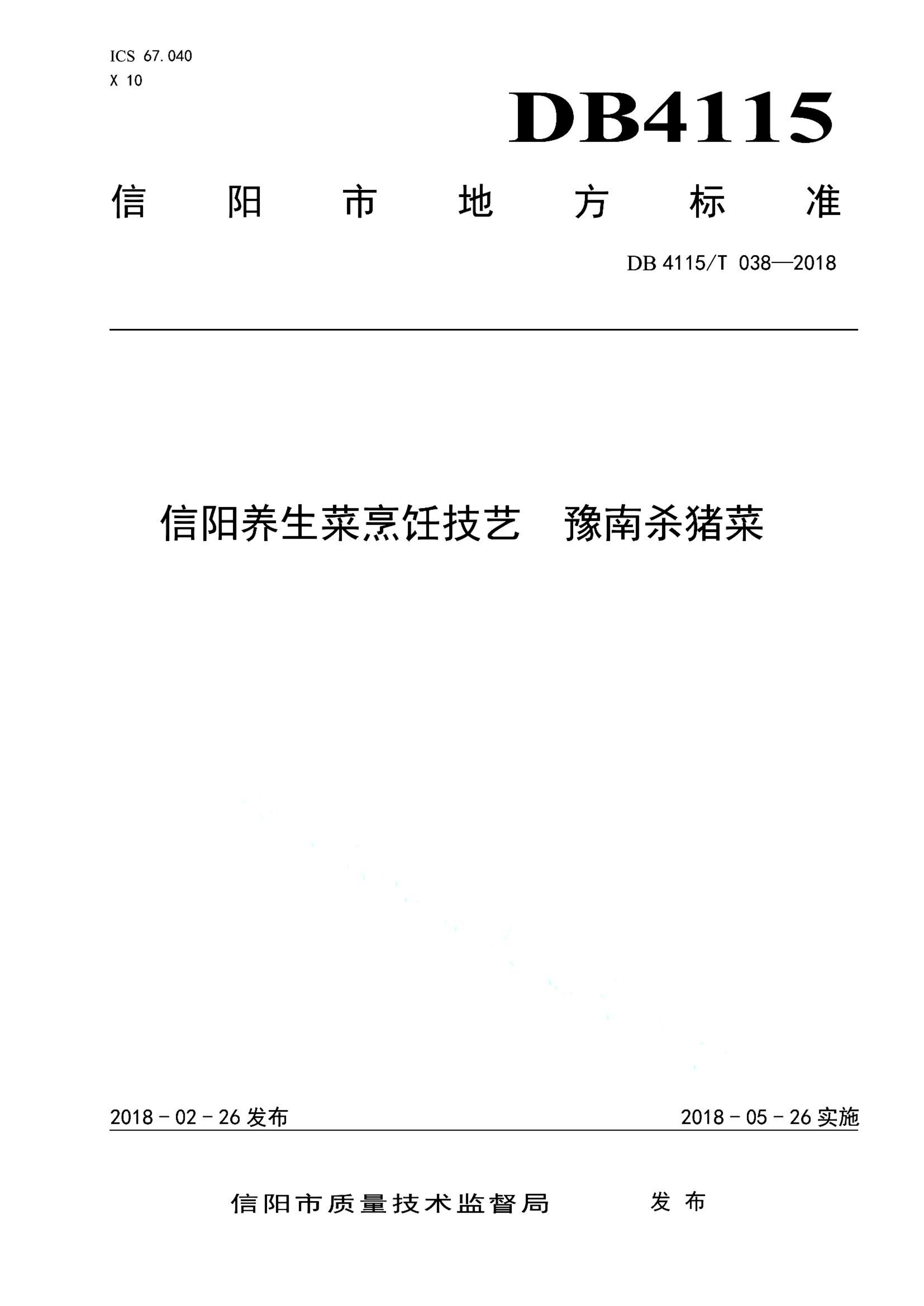 资源详情图